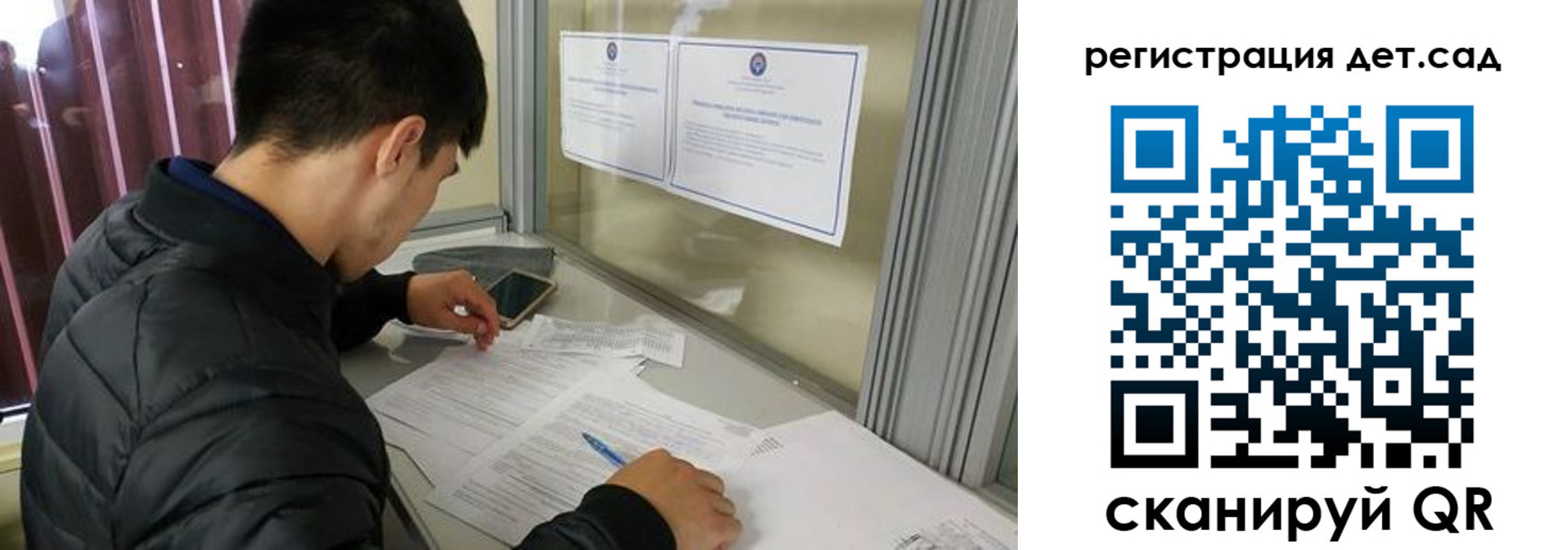 временная регистрация адрес в Сураже