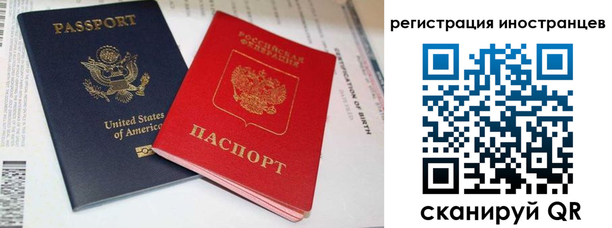 регистрация для дет. сада в Сураже